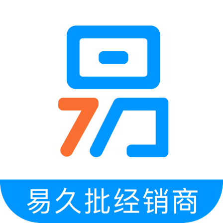 易经销app