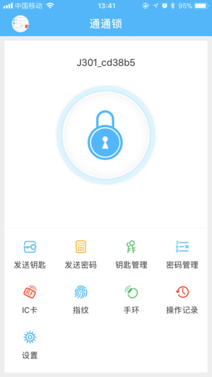 通通锁app