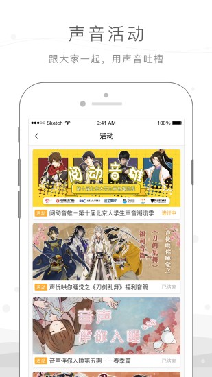 猫耳FM无限钻石版本 V5.5.4 安卓版