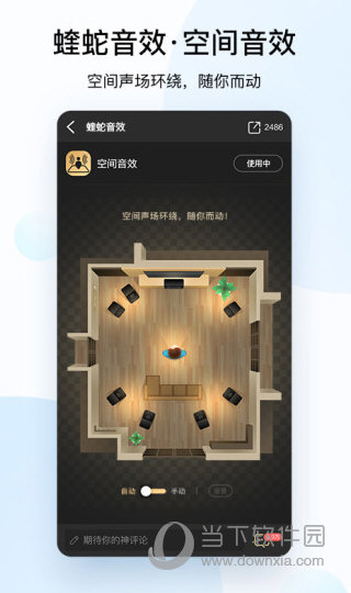 酷狗音乐终极(可听无损) V10.6.7 安卓VIP内购版