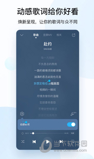 酷狗音乐终极(可听无损) V10.6.7 安卓VIP内购版