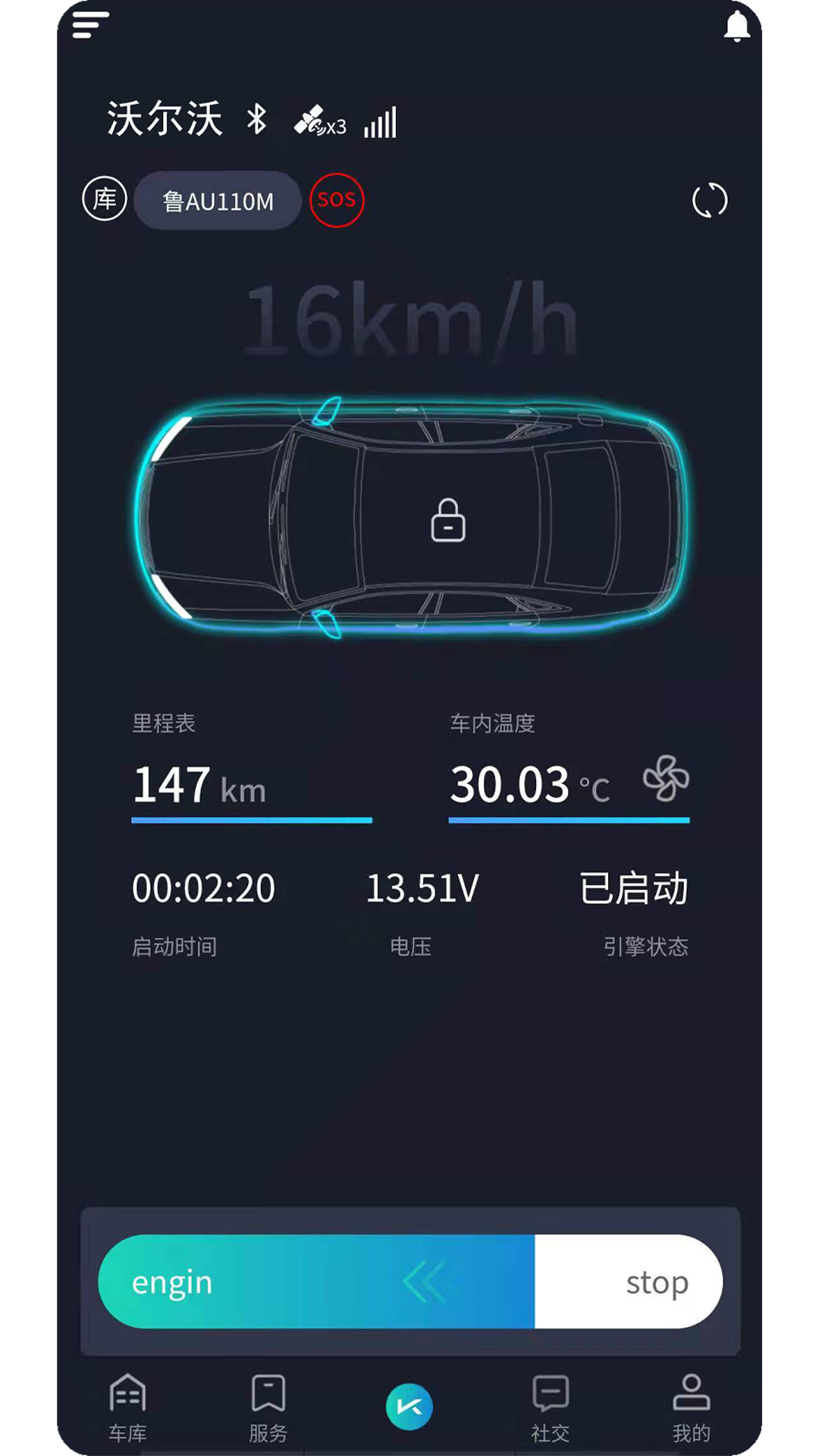 科尼德app