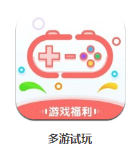 多游试玩app