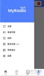 MyRadio(网络电台应用) V1.0.68.0621 安卓VIP版