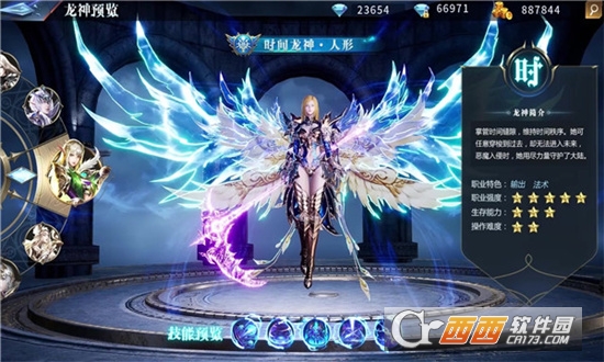 深渊决斗者最新版