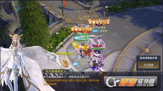 起源战纪最新版