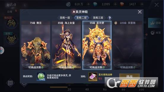 起源战纪最新版