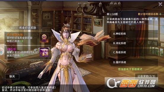 起源战纪最新版