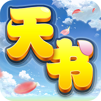 天书奇谈觉醒涅??