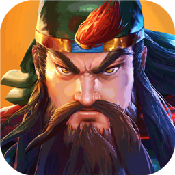 三国战纪2手机版