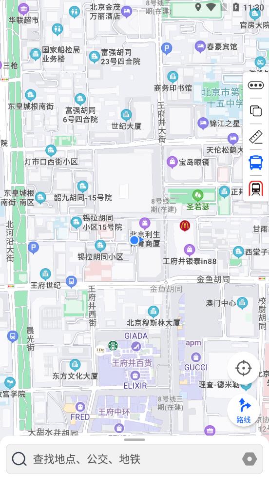 地球街景app