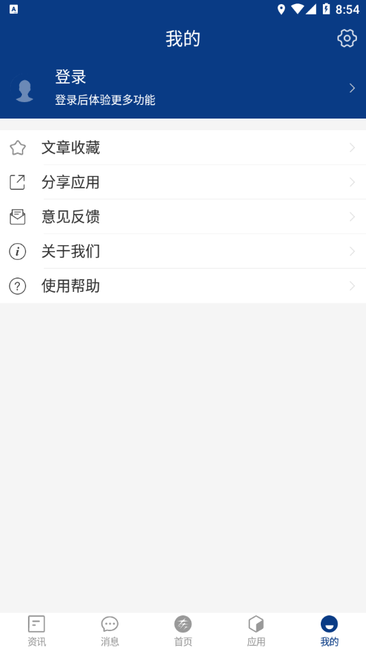 智慧东方app