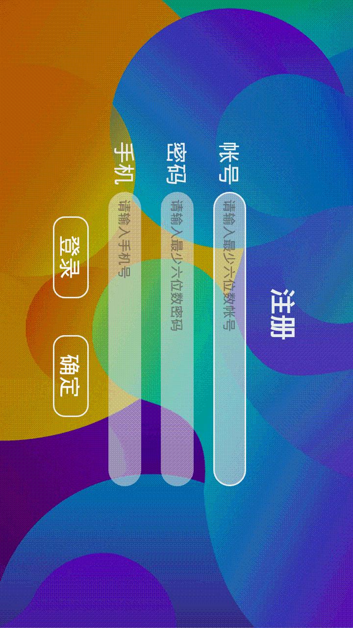 硕牛争霸app