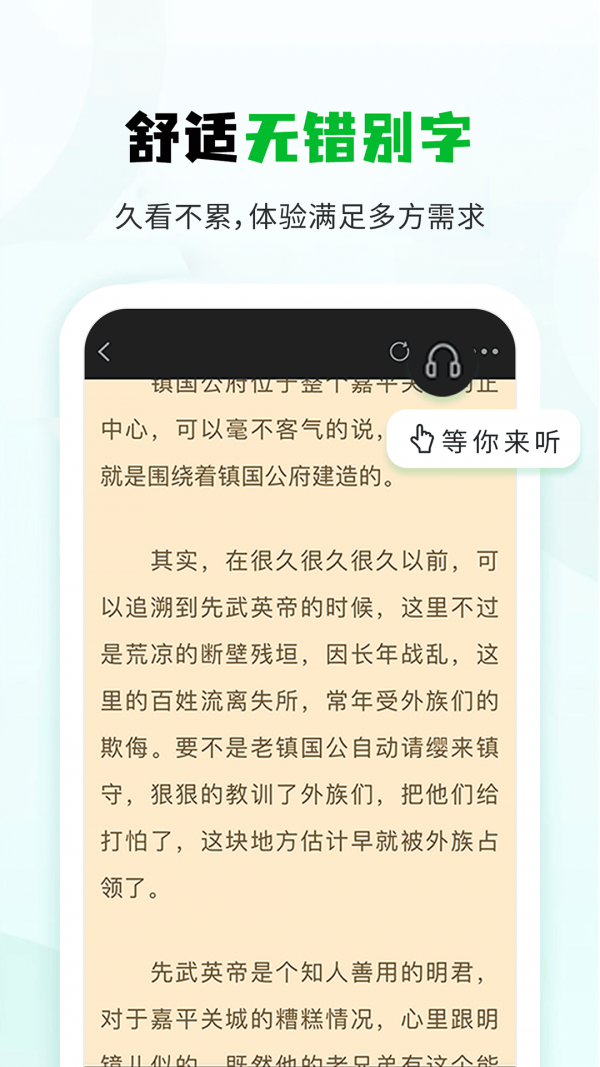 小书森阅读