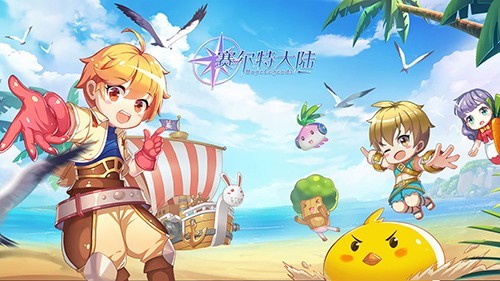 赛尔特大陆内测版