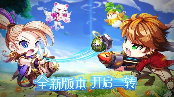 弹弹岛2无限钻石版