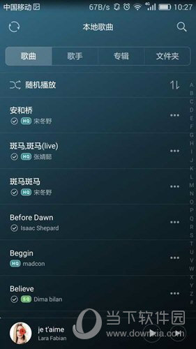 华为音乐播放器 V12.11.16.306 安卓版