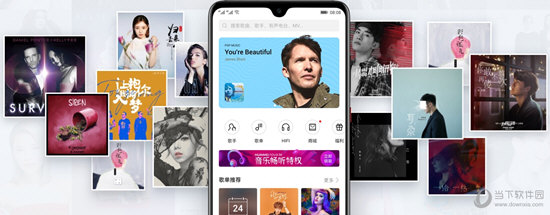 华为音乐播放器 V12.11.16.306 安卓版