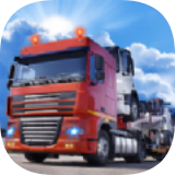 终极版卡车模拟器