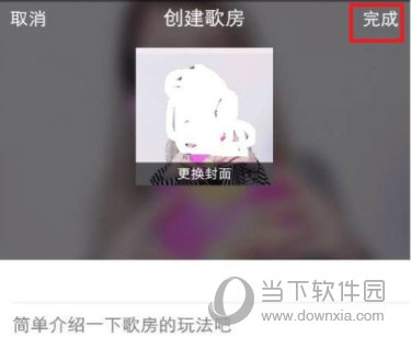 全民K歌APP V7.21.39.279 安卓最新版
