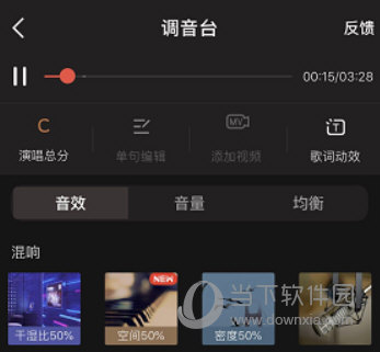 全民K歌APP V7.21.39.279 安卓最新版