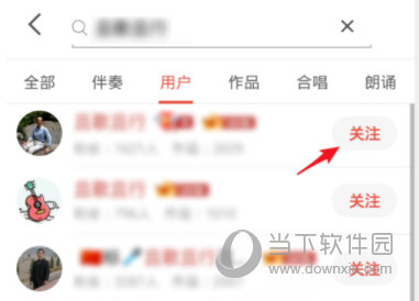 全民K歌APP V7.21.39.279 安卓最新版
