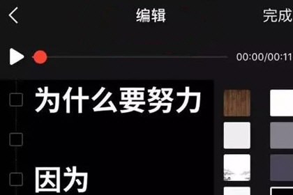 字说VIP V2.8.8 安卓版