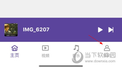 KMPlayer V41.06.010 安卓版