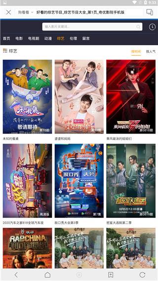 乐猫TV V1.1.0 免费版