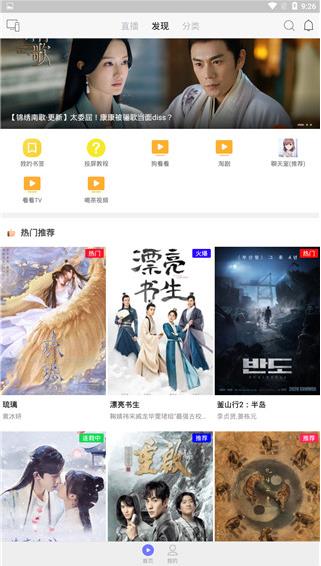 乐猫TV V1.1.0 免费版