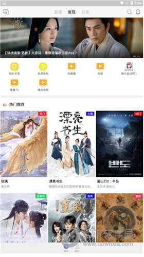 乐猫TV V1.1.0 免费版