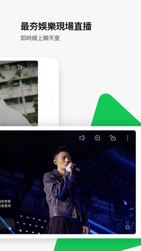 line tv国际版 V3.14.0 安卓版