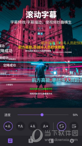 Filmigo V5.0.24 安卓最新版