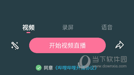 bilibili link app V5.5.0 安卓版