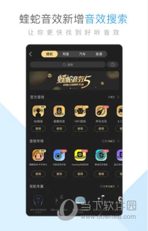 酷狗音乐APP V10.5.8 安卓免费版