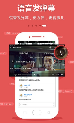 cibn手机电视去广告 V8.5.8 安卓版