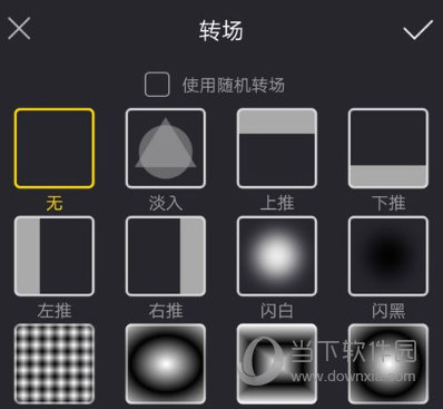 清爽视频编辑器APP V5.0.0.2 安卓