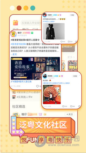 埋堆堆电视APP V4.0.10 会员VIP版