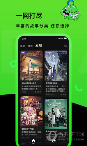 快点TV V1.05.00 安卓版