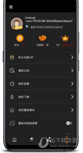追剧鸟会员 V1.5.3 安卓免费版