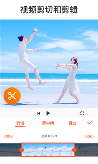 YouCut Pro V1.441.2116.360 安卓版