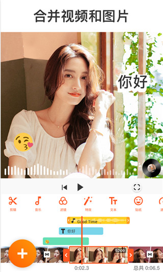 YouCut Pro V1.441.2116.360 安卓版