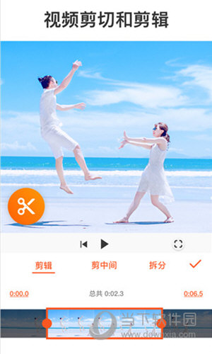 YouCut Pro V1.441.2116.360 安卓版