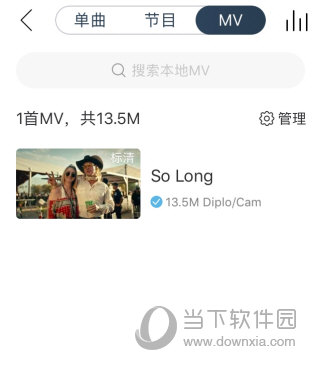 网易云音乐APP V8.1.80 安卓最新版