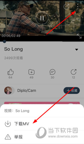 网易云音乐APP V8.1.80 安卓最新版