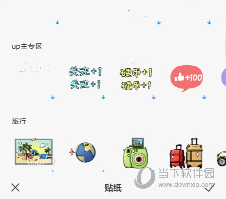 不咕剪辑 V1.3.1.2 安卓版