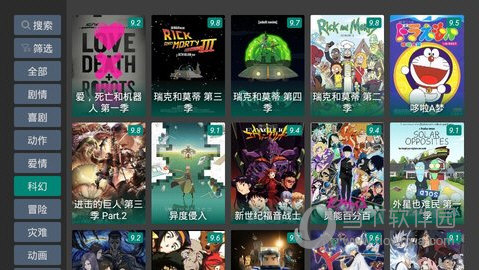 tv影院去升级版 V1.6.5 安卓版