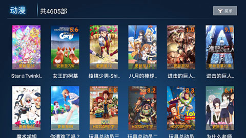 叶子tv去广告版 V1.7.3 安卓版