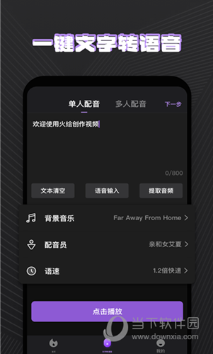 火绘 V1.0.1 安卓免费版