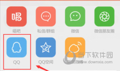 唱吧音视频APP V10.5.2 安卓最新版